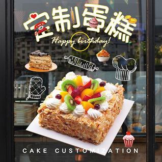 云南楚雄州禄丰县妥安乡蛋糕预定