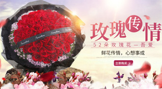 云南楚雄州禄丰县妥安乡鲜花速递